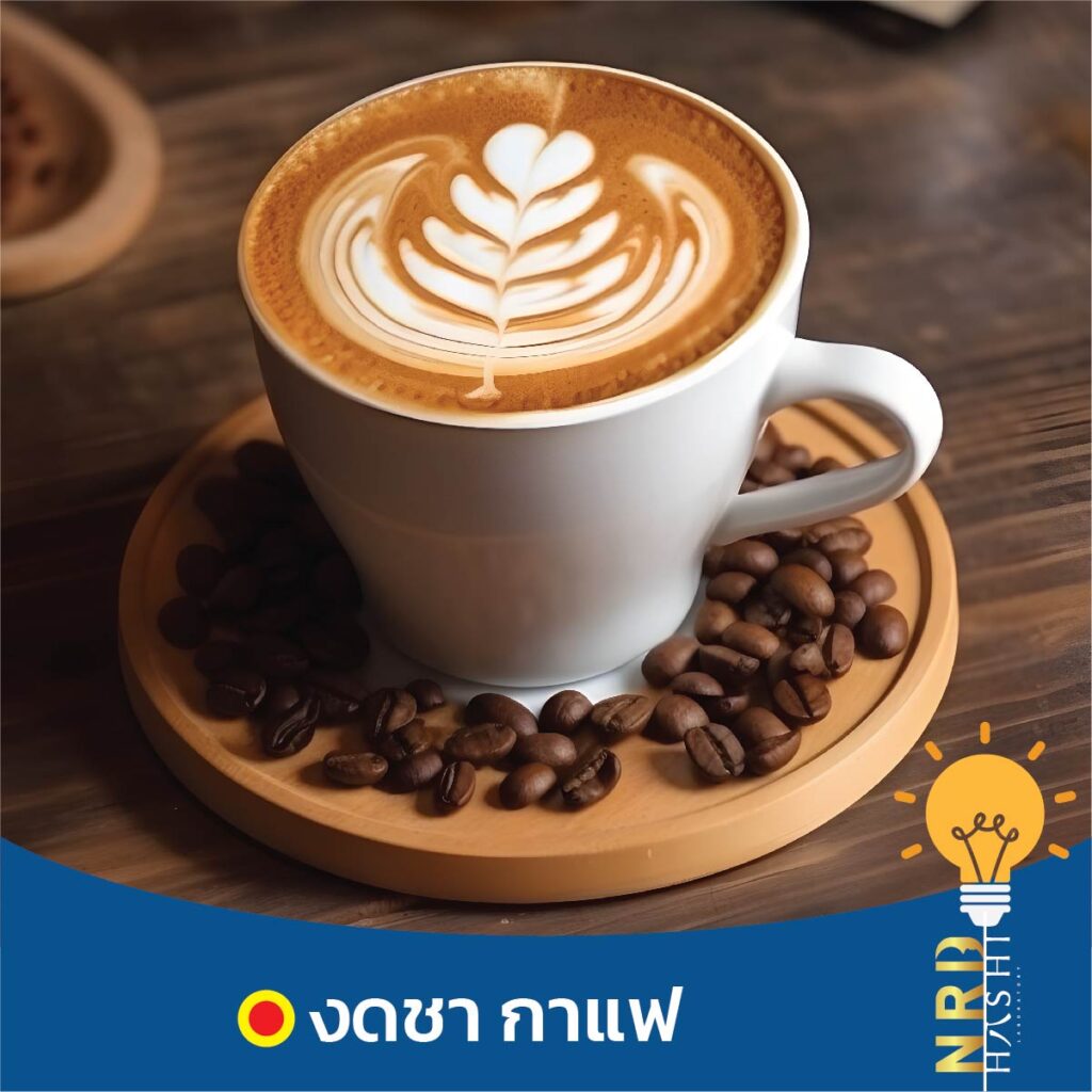 5 วิธีช่วยให้นอนหลับ