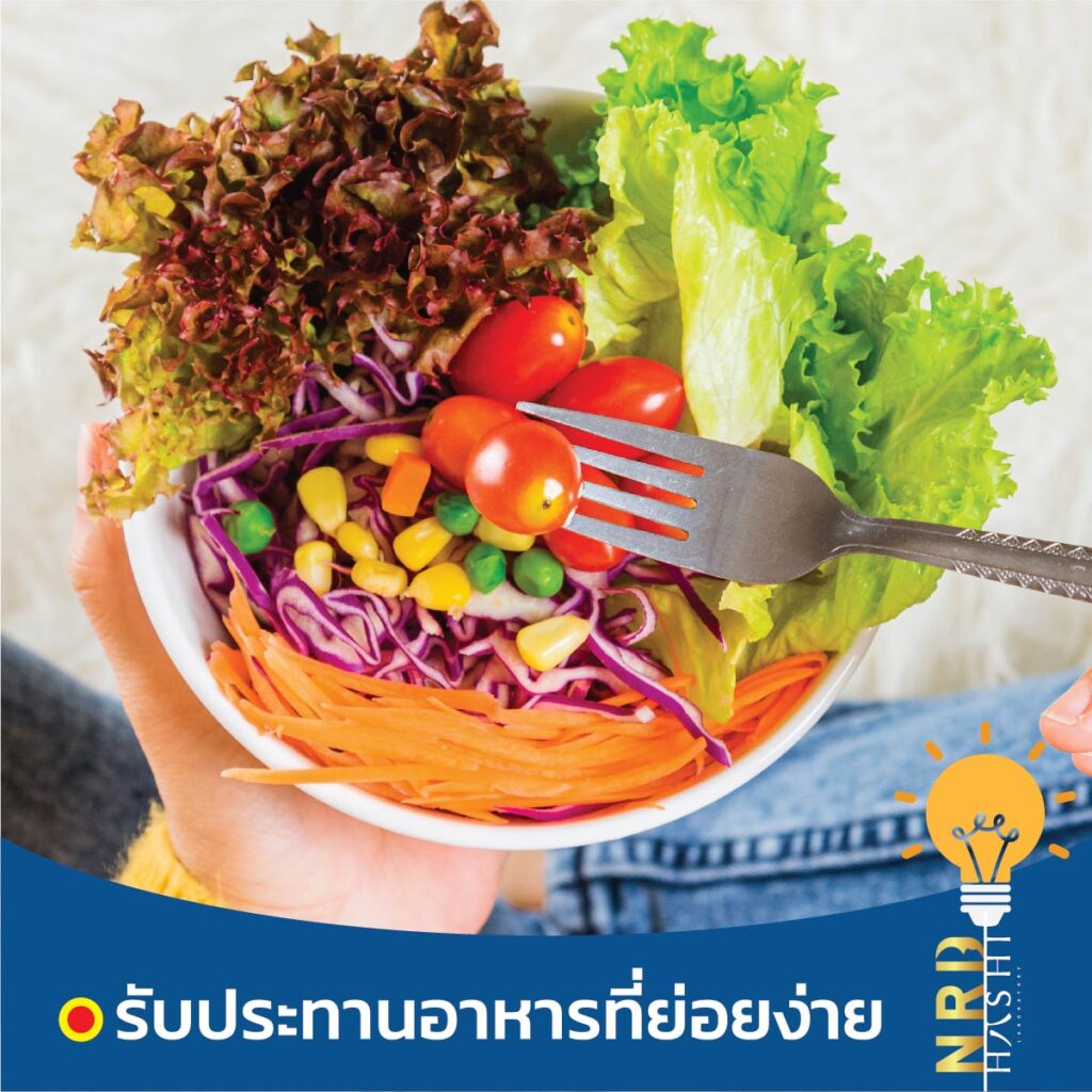 5 วิธีช่วยให้นอนหลับ