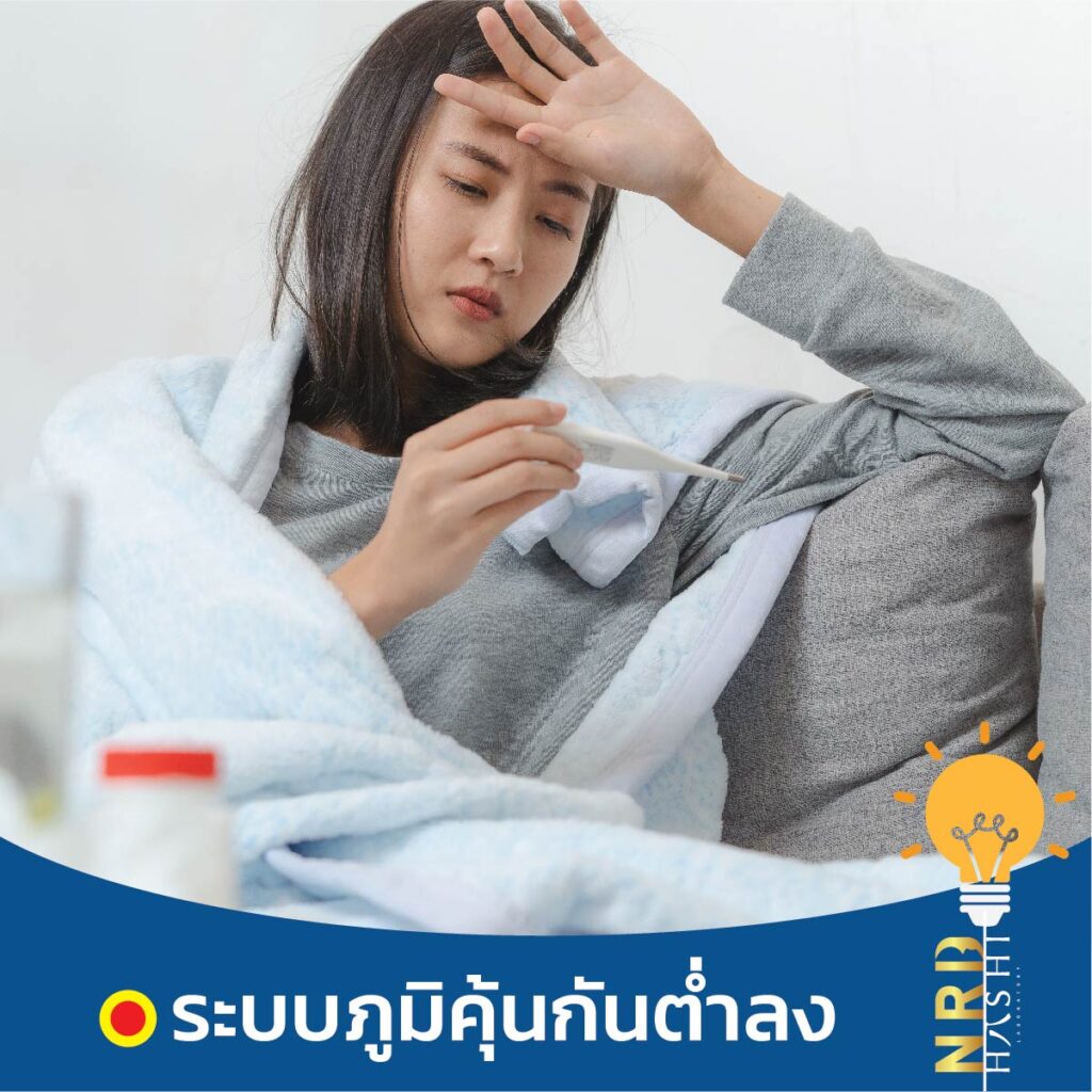 โรคที่มาพร้อมการ อดนอน