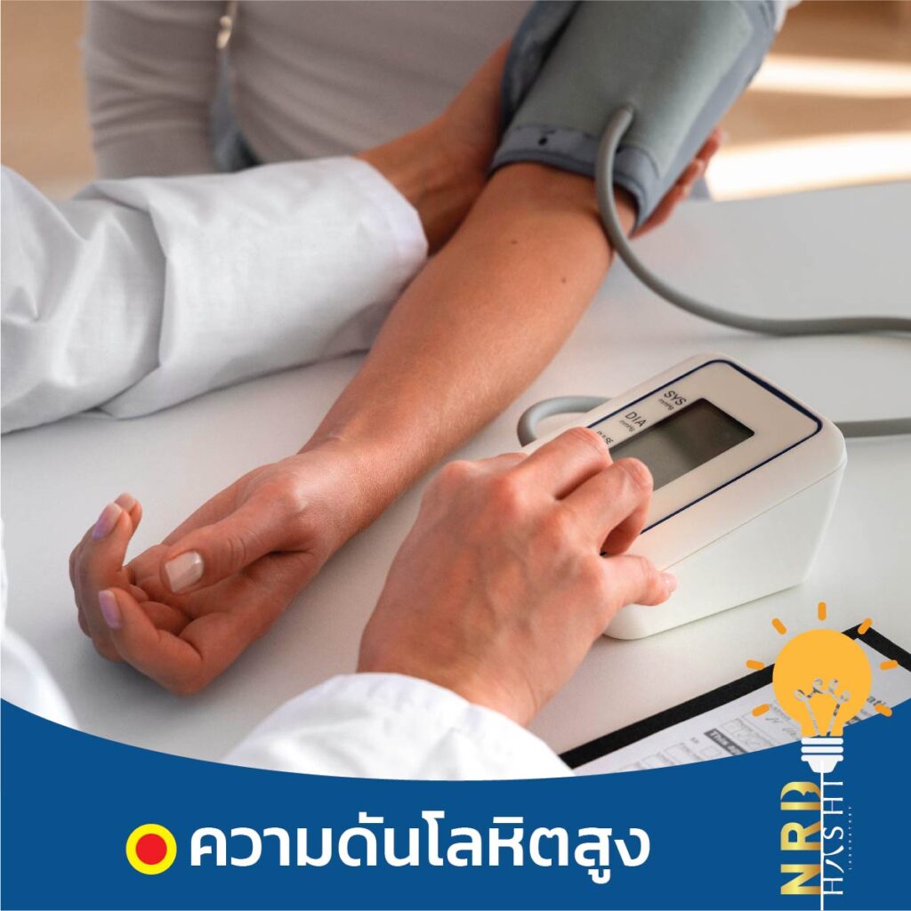 โรคที่มาพร้อมการ อดนอน