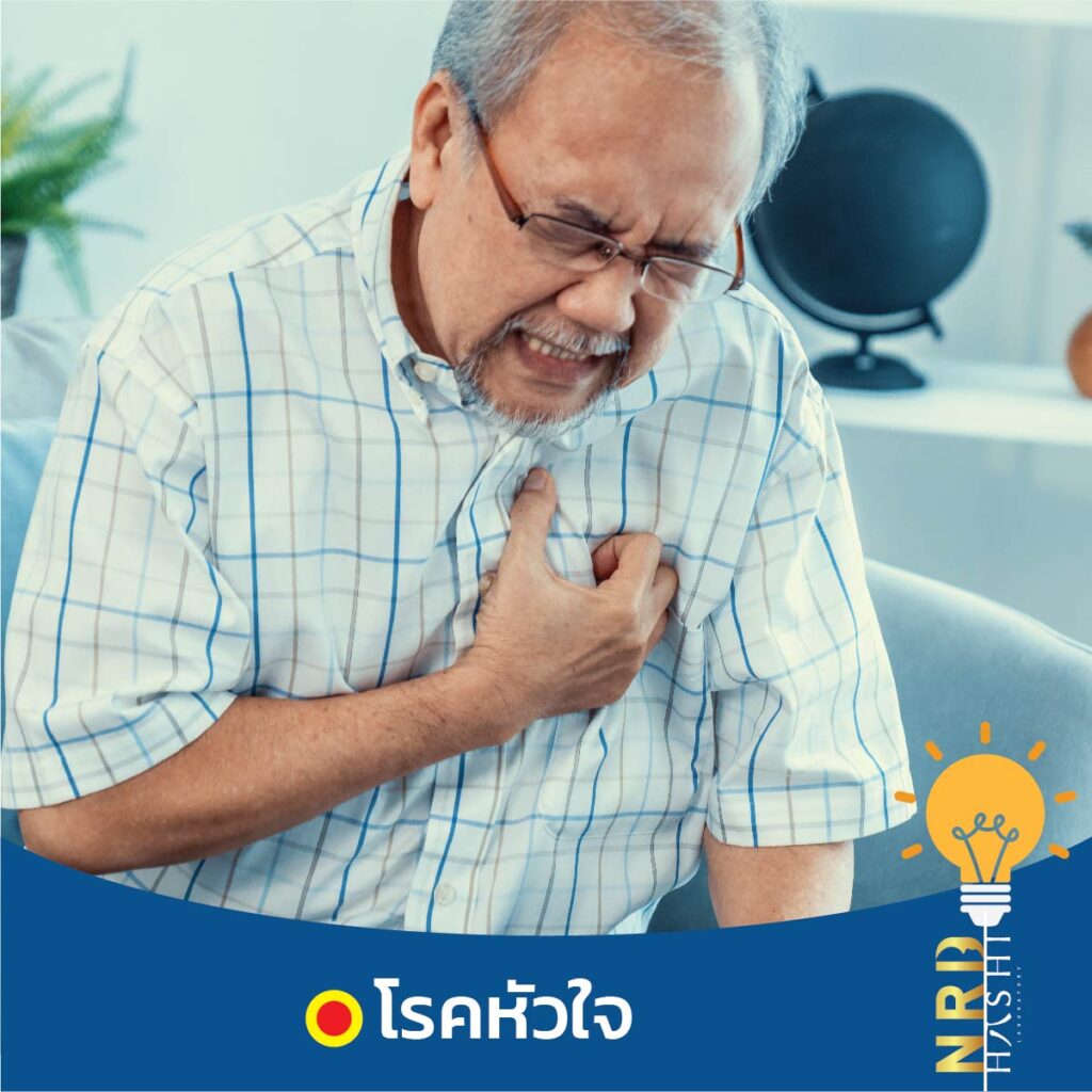 โรคที่มาพร้อมการ อดนอน