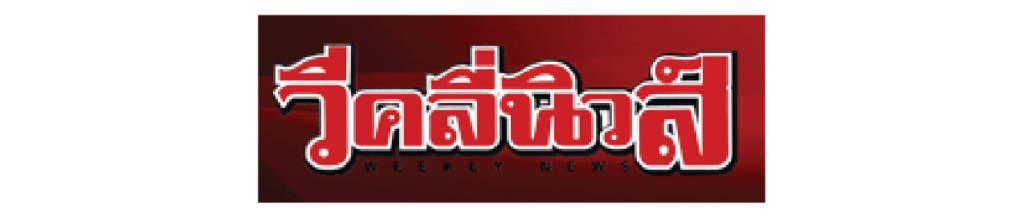 HASHI-NRD คว้ารางวัล