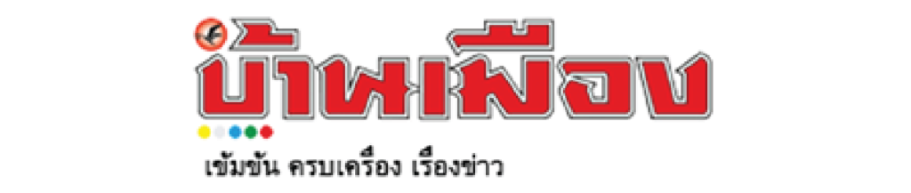 HASHI-NRD คว้ารางวัล