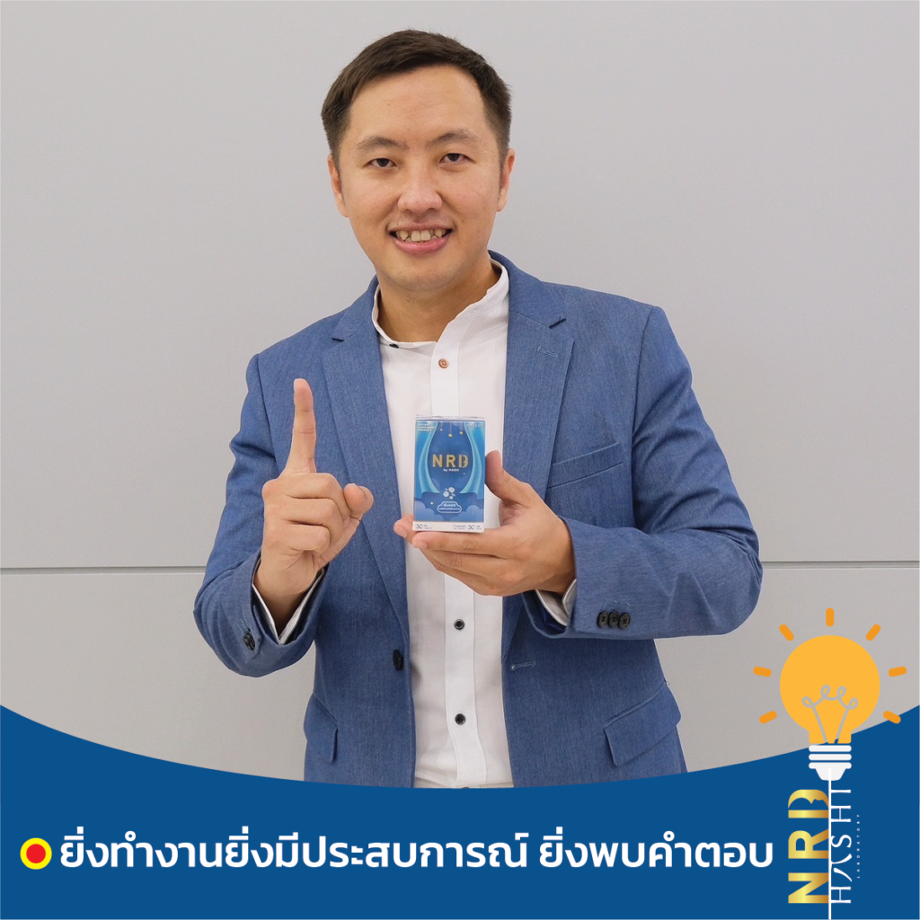HASHI-NRD คว้ารางวัล